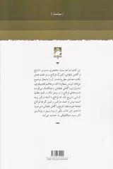 سرمایه داری و آگاهی طبقاتی(اندیشه های گئورگ لوکاچ)